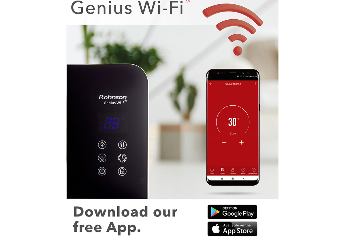 Απεικονίζεται το λογότυπο του Wi-Fi και δίπλα ενα smartphone.